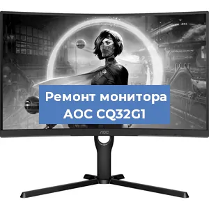 Замена разъема HDMI на мониторе AOC CQ32G1 в Белгороде